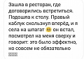 Нажмите на изображение для увеличения
Название: 5F5CEC6E-2703-4D4B-9B6B-C7ABB686A75A.jpeg
Просмотров: 489
Размер:	69.0 Кб
ID:	3075266