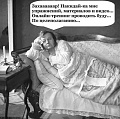 Нажмите на изображение для увеличения
Название: 9D71A4CB-683F-4EDE-84CD-B52A2D8F5BFF.jpeg
Просмотров: 514
Размер:	104.3 Кб
ID:	3075267