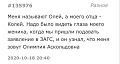 Нажмите на изображение для увеличения
Название: 1.jpg
Просмотров: 423
Размер:	67.1 Кб
ID:	3075435