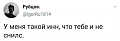 Нажмите на изображение для увеличения
Название: F5218462-118E-4C05-8452-97C11DB0E4F1.jpeg
Просмотров: 517
Размер:	18.8 Кб
ID:	3076128