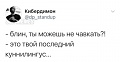 Нажмите на изображение для увеличения
Название: C2AAC09F-C012-4E99-A594-AE68AB5E72EC.jpeg
Просмотров: 529
Размер:	26.9 Кб
ID:	3076129