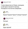 Нажмите на изображение для увеличения
Название: 9658BE40-2200-47FD-9B05-A6224B658ED8.jpeg
Просмотров: 557
Размер:	53.2 Кб
ID:	3076131