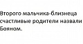 Нажмите на изображение для увеличения
Название: CB12B074-DA72-4502-A161-C17E1D628514.jpeg
Просмотров: 490
Размер:	28.0 Кб
ID:	3077173