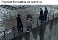 Нажмите на изображение для увеличения
Название: 3A380A15-6E32-4747-A4DF-0D5D11BDADCD.jpeg
Просмотров: 520
Размер:	70.1 Кб
ID:	3077174