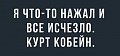 Нажмите на изображение для увеличения
Название: 5483DD8C-F869-4B31-A18E-975FE8D136B1.jpeg
Просмотров: 492
Размер:	33.3 Кб
ID:	3077175