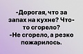 Нажмите на изображение для увеличения
Название: 4DA641A1-A871-4C65-BA68-C34247384D6D.jpeg
Просмотров: 471
Размер:	55.1 Кб
ID:	3077176