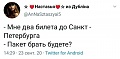 Нажмите на изображение для увеличения
Название: F8217608-4DA8-4786-88EF-E83BDF35FC4A.jpeg
Просмотров: 470
Размер:	41.8 Кб
ID:	3077177