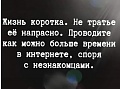 Нажмите на изображение для увеличения
Название: 16087F65-B6E1-4B82-AE2B-37E655DBB8C1.jpeg
Просмотров: 523
Размер:	43.5 Кб
ID:	3077903