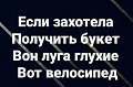 Нажмите на изображение для увеличения
Название: D2766B8D-8891-4B7F-A1A8-4948A3029D45.jpeg
Просмотров: 515
Размер:	52.6 Кб
ID:	3077904