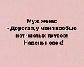 Нажмите на изображение для увеличения
Название: F4494674-7203-4805-BD3D-71CADFDA3EC4.jpeg
Просмотров: 549
Размер:	77.7 Кб
ID:	3078981