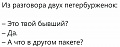 Нажмите на изображение для увеличения
Название: A046FAE2-B254-4557-B5A6-3958F43930A4.jpeg
Просмотров: 527
Размер:	58.8 Кб
ID:	3078985