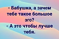 Нажмите на изображение для увеличения
Название: 27272F56-F0F7-485A-BB01-C4175F3C7F94.jpeg
Просмотров: 507
Размер:	60.3 Кб
ID:	3078991