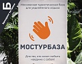 Нажмите на изображение для увеличения
Название: 1601543789135016730.jpg
Просмотров: 482
Размер:	212.7 Кб
ID:	3079096