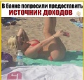 Нажмите на изображение для увеличения
Название: BEC38E03-EC17-446D-BEA7-69C89E71591F.jpeg
Просмотров: 568
Размер:	87.0 Кб
ID:	3079159