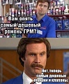 Нажмите на изображение для увеличения
Название: LSvay7cdl5Y.jpg
Просмотров: 501
Размер:	56.4 Кб
ID:	3079525