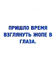 Нажмите на изображение для увеличения
Название: 642286EB-55E1-48B2-8EC0-19F6FE80708D.jpeg
Просмотров: 537
Размер:	34.3 Кб
ID:	3080956