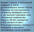 Нажмите на изображение для увеличения
Название: 0E8DA58B-1BC8-4C2E-8EC3-6C54286E2D3F.jpeg
Просмотров: 542
Размер:	93.9 Кб
ID:	3080957