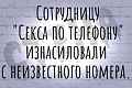 Нажмите на изображение для увеличения
Название: EB78CB78-A2E9-4952-AF22-3ED33D0672DA.jpeg
Просмотров: 521
Размер:	73.9 Кб
ID:	3080958