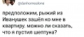Нажмите на изображение для увеличения
Название: 13D93CC1-171B-46D3-A9B8-145358704ACB.jpeg
Просмотров: 520
Размер:	41.9 Кб
ID:	3080959