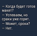 Нажмите на изображение для увеличения
Название: 6FC70F31-369A-489C-AD40-0D0F60AAB32C.jpeg
Просмотров: 510
Размер:	69.4 Кб
ID:	3080962