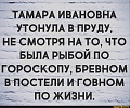 Нажмите на изображение для увеличения
Название: 64699725-78D0-4DF3-9E72-BE57CDE25407.jpeg
Просмотров: 388
Размер:	95.7 Кб
ID:	3081923