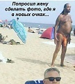 Нажмите на изображение для увеличения
Название: D3BCA964-81FE-4A18-9E5F-C424B8C585BA.jpeg
Просмотров: 540
Размер:	77.4 Кб
ID:	3081924