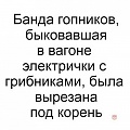 Нажмите на изображение для увеличения
Название: DBED8768-D3D0-4D02-84B4-EDB604208334.jpeg
Просмотров: 519
Размер:	72.7 Кб
ID:	3083210