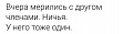 Нажмите на изображение для увеличения
Название: 91A632FC-0179-42E9-87A3-4994B03C878D.jpeg
Просмотров: 510
Размер:	17.3 Кб
ID:	3083211