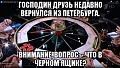 Нажмите на изображение для увеличения
Название: 873B3C72-BDAD-47C1-8B7F-253396A47908.jpeg
Просмотров: 529
Размер:	94.8 Кб
ID:	3083212