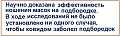 Нажмите на изображение для увеличения
Название: D54581D7-CC36-4A69-B1E7-3B538BBA318C.jpeg
Просмотров: 528
Размер:	64.8 Кб
ID:	3083214
