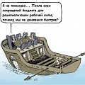 Нажмите на изображение для увеличения
Название: 507362A5-8F79-4D06-B3C0-A769A9168579.jpeg
Просмотров: 546
Размер:	91.8 Кб
ID:	3083218