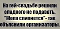Нажмите на изображение для увеличения
Название: 28AA62E9-1BBB-4B07-ACA7-784471193628.jpeg
Просмотров: 515
Размер:	56.2 Кб
ID:	3083219