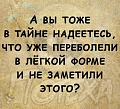 Нажмите на изображение для увеличения
Название: D6B59966-BCEE-4156-A45A-BB730ED0C2A4.jpeg
Просмотров: 489
Размер:	71.5 Кб
ID:	3084303