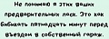 Нажмите на изображение для увеличения
Название: 32FFE345-A3A9-4737-BE6C-B9FF2CA15778.jpeg
Просмотров: 548
Размер:	27.0 Кб
ID:	3084305