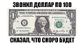 Нажмите на изображение для увеличения
Название: 9CA9F5C3-4F4F-4D43-B2F7-BB92CE54DC30.jpeg
Просмотров: 558
Размер:	123.8 Кб
ID:	3084306