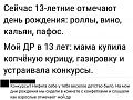 Нажмите на изображение для увеличения
Название: 9E9E8379-8954-418F-AC28-8DAAFCA1A8AE.jpeg
Просмотров: 545
Размер:	96.1 Кб
ID:	3084307