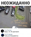 Нажмите на изображение для увеличения
Название: A06818A2-DFC3-430A-9099-879FB20B179A.jpeg
Просмотров: 566
Размер:	124.0 Кб
ID:	3084308