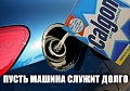 Нажмите на изображение для увеличения
Название: 45B574B2-59C6-435E-8C83-6F105EE99060.jpeg
Просмотров: 548
Размер:	70.1 Кб
ID:	3084310