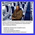 Нажмите на изображение для увеличения
Название: Z4Aukrua18Q.jpg
Просмотров: 766
Размер:	80.9 Кб
ID:	3085649