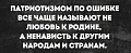 Нажмите на изображение для увеличения
Название: 8479D2AD-2DAA-4D8B-A19C-450399F40D37.jpeg
Просмотров: 620
Размер:	81.5 Кб
ID:	3086630