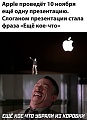 Нажмите на изображение для увеличения
Название: 4ABE5BDF-D698-4A9A-A59E-EA439598DFC3.jpeg
Просмотров: 642
Размер:	82.0 Кб
ID:	3086631