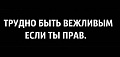Нажмите на изображение для увеличения
Название: 2AD9FD60-EA12-4338-982D-9C2910BD76C7.jpeg
Просмотров: 589
Размер:	21.2 Кб
ID:	3086634