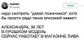 Нажмите на изображение для увеличения
Название: A298DCB0-6CE8-4806-B240-72FE7AF7B382.jpeg
Просмотров: 592
Размер:	43.2 Кб
ID:	3086642