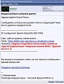 Нажмите на изображение для увеличения
Название: 20201107_145337.jpg
Просмотров: 171
Размер:	271.3 Кб
ID:	3087761