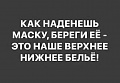 Нажмите на изображение для увеличения
Название: E5B073B5-429D-4611-A3C2-2470B26E11ED.jpeg
Просмотров: 479
Размер:	30.0 Кб
ID:	3089793