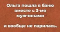 Нажмите на изображение для увеличения
Название: 254F3443-9AC8-49E6-BC1C-8072A40BBD2A.jpeg
Просмотров: 469
Размер:	48.7 Кб
ID:	3089796