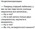 Нажмите на изображение для увеличения
Название: 6A3BBED3-B75F-4701-9460-20C67609298F.jpeg.ab213dcd916f5814aa3e6f828584fa7a.jpeg
Просмотров: 506
Размер:	87.6 Кб
ID:	3090771