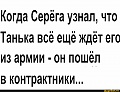 Нажмите на изображение для увеличения
Название: b91971f01e4d4749654e2b88882d5c2ea46380c22a8aacd0128eb5a25494c12b_1.jpg.jpg
Просмотров: 452
Размер:	60.7 Кб
ID:	3091202
