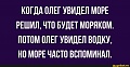 Нажмите на изображение для увеличения
Название: 166590f82a4b334365e32519626e32ea85aa47b67e7425f3198845064abf7fa8_1.jpg.jpg
Просмотров: 566
Размер:	55.7 Кб
ID:	3091209
