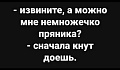 Нажмите на изображение для увеличения
Название: 55F6B9BF-9AAA-4870-98F0-CAC5EF0F68E0.jpeg
Просмотров: 563
Размер:	25.6 Кб
ID:	3091212